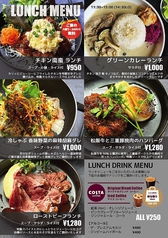 定期的にランチメニューが変わります♪