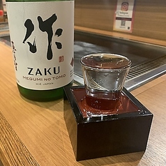 作　恵乃智　純米吟醸　１合