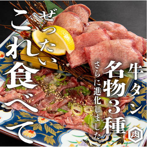 Store Top Photo