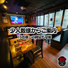 肉バル&BEER DINING ロードハウス 新宿西口店のおすすめポイント3