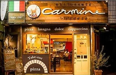 リストランテ カルミネの特集写真