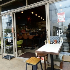 テラス席は、気軽に使える特別な空間です♪カップルや仲の良い友だち同士でのサク飲みにぴったり！開放的な外の空気を感じながら、お酒と自慢の串焼きを楽しむ時間は格別。夜風が心地よい季節には特におすすめのスポットとなっております。都会の喧騒を少し離れて、リラックスした夜を当店で是非お過ごしください。