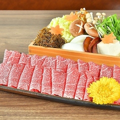 国産ブランド和牛ロース(A5ランク)すき焼き