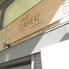 Bali CAFE 42 浄心店ロゴ画像