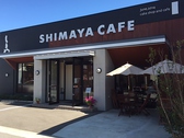 SHIMAYA CAFE ܂JtF ʐ^