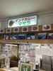 マサラ 川中島店の写真