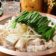 飛騨直送！！牛ホルモン鍋 ※ご注文は2人前からとなります。