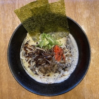 心も身体も温まる一杯をご提供！