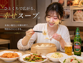 上海料理　張記小籠包　新館