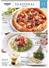季節メニュー4種類