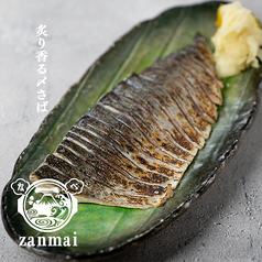 炙り香る〆さば