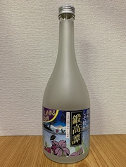 [その他焼酎]鍛高譚　ボトル