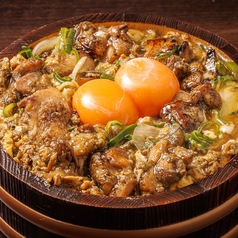 究極の親子丼