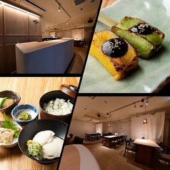 覚王山豆腐の特集写真