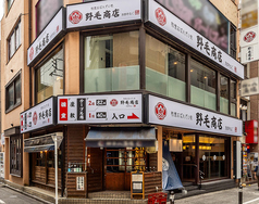 個室・海鮮・おでん　野毛商店　別邸あねごの特集写真