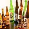 酒処 一 HAJIMEのおすすめポイント3