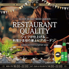 BUDDY BUDDY ビアガーデンのURL1