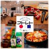 韓国料理&カラオケ カンナム画像