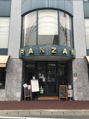 CAFE RANZAN カフェ ランザン