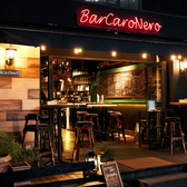 BarCaroNero バーカロネーロの詳細