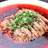 中華料理金瑞居 キンヨウキョ のおすすめポイント1