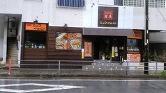 肴屋 なんでやねん!(居酒屋)の雰囲気 | ホットペッパーグルメ