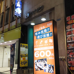 ZINO 上野店の外観3