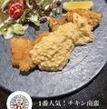 料理メニュー写真 一番人気！チキン南蛮