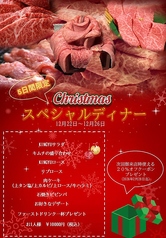 和牛焼肉KINGYU キンギュウのコース写真