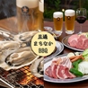 旦過まちなかBBQのおすすめポイント1