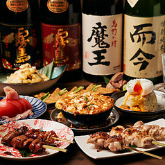 焼き鳥しょうちゃん 高円寺店のコース写真