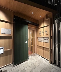 うらら 別誂の写真