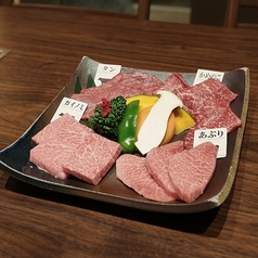 米沢牛焼肉 紀尾井町 くろげのおすすめランチ1