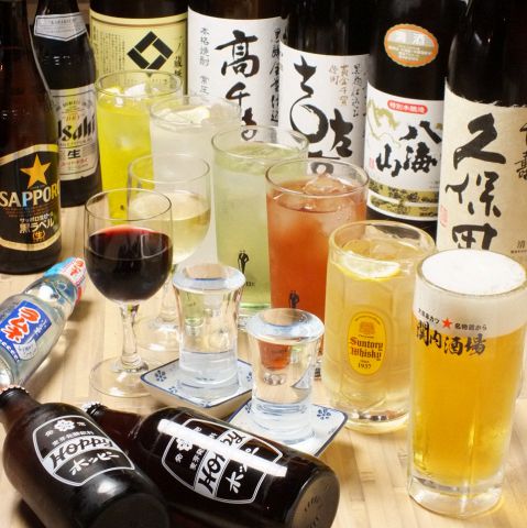 大衆昭和居酒屋 新横浜の夕焼け 一番星 新横酒場 新横本店