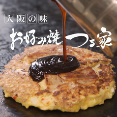 梅田 お好み焼き お好み焼き もんじゃ の予約 クーポン ホットペッパーグルメ