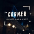 CORNER コーナーのロゴ