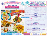 泡貝 アワセルのおすすめ料理2