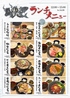 かど家 天王寺店のおすすめポイント2