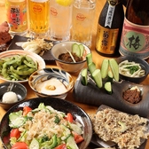 他ではわえない絶品沖縄珍味の数々で楽しいご宴会を♪歓送迎会や各種宴会に最適な飲み放題付きコースご用意しております！沖縄の代表的な料理が堪能できるな美らのコースは飲み放題付きで5000円(税込)～ご用意！