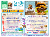 泡貝 アワセルのおすすめ料理3