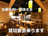 お昼13:00から、団体さま貸切宴会承ります。