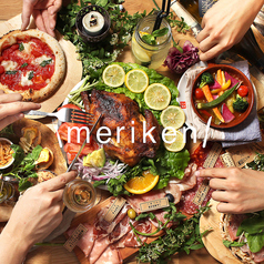 ロテヤキ。酒場。 メリケン 豊橋駅前店特集写真1