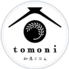 知床ごはんtomoni トモニのロゴ