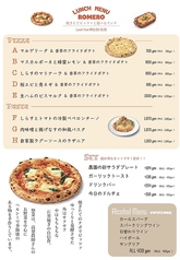 ROMERO ロメロ 西千葉駅前店のおすすめポイント1