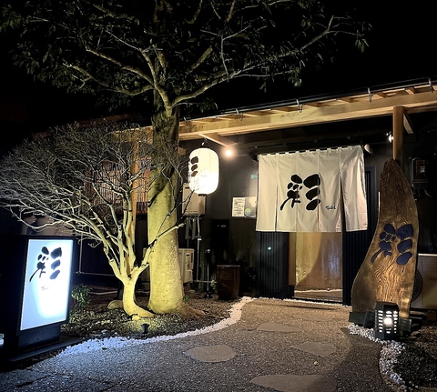 ランチ　週替わり定食1100円のみになります