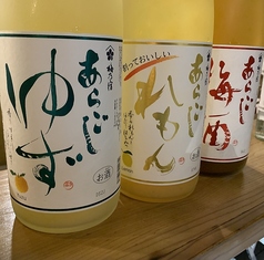 ゆず酒