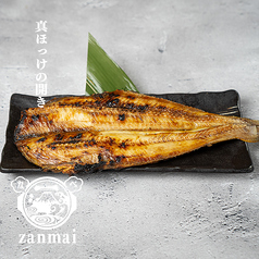 肉厚 真ほっけの開き