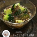 料理メニュー写真 中洲名物 キュウリのあっさり漬け