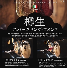 天ぷら天寅 仙台店の特集写真