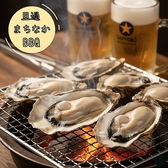 旦過まちなかBBQのおすすめ料理2